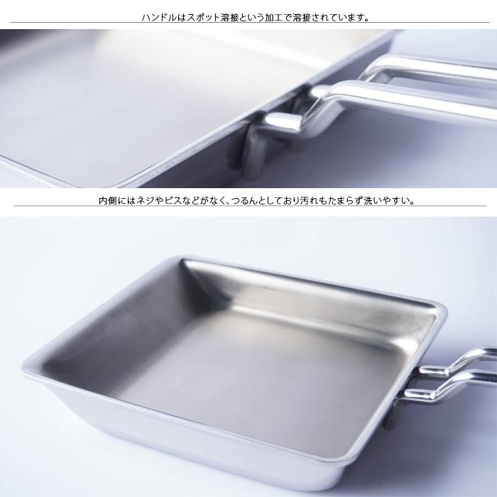 geo PRODUCT 宮崎製作所 ジオ プロダクト GEO 玉子焼 GEO-15EP