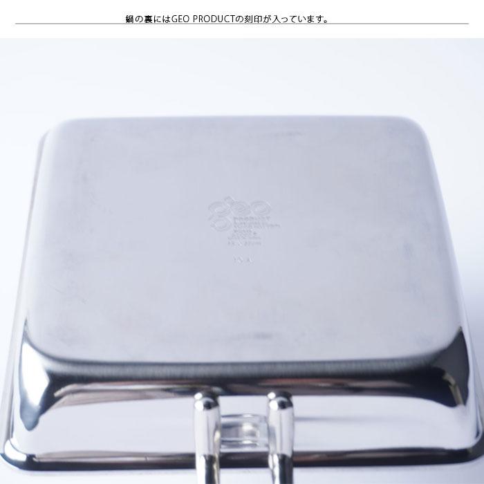 geo PRODUCT 宮崎製作所 ジオ プロダクト GEO 玉子焼 GEO-15EP