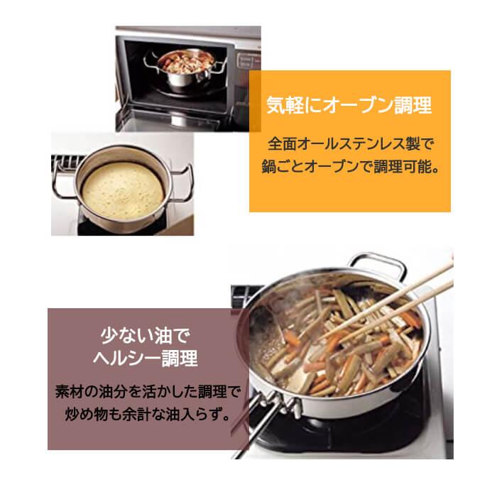 Miyaco 宮崎製作所 ジオ 浅型 両手鍋 28cm GEO-28S geo ジオ Miyaco 宮崎製作所 ジオ 浅型 両手鍋 28cm GEO-28S geo ジオ
