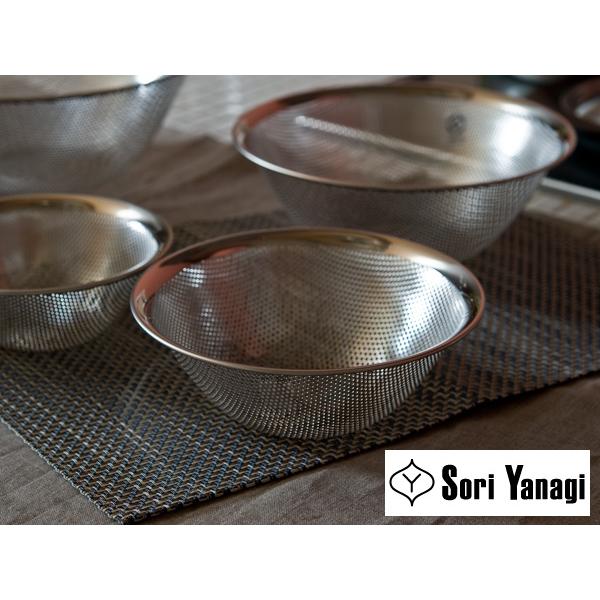 柳宗理 YANAGI SORI パンチングストレーナー 19cm ステンレス ざる ザル ステンレス製 日本製 送料無料 | 柳宗理