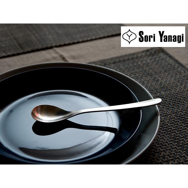 【12本までメール便対応】柳宗理 YANAGI SORI ステンレス カトラリー デザートスプーン （ #1250 ） | 柳宗理