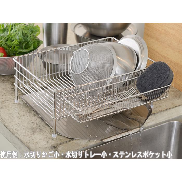 la base　ラ バーゼ ステンレスポケット 小 （LB-059 NEW）有元葉子 / ラ バーゼ 送料無料 | la base | 01