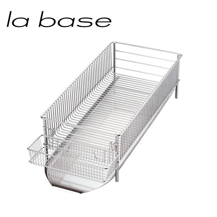 la base ラ・バーゼ 水切りかごスリム 横置タイプ 3点セット（ DLM-8775）有元葉子 ラ バーゼ 水切り カゴ 水切りラック 横置き | la base