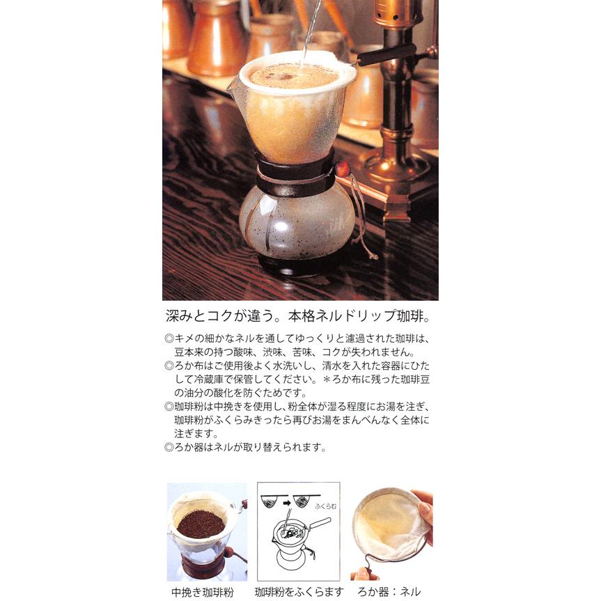 HARIO ハリオ ネルドリップ ポット ウッドネック 1~2杯用 耐熱ガラス DPW-1 | HARIO | 01