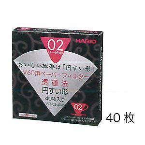 HARIO/ハリオ　V60用ペーパーフィルター02W（VCF-02-40W）　40枚 | HARIO