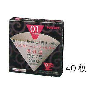 HARIO/ハリオ　V60用ペーパーフィルター01M（VCF-01-40M）　40枚 | HARIO