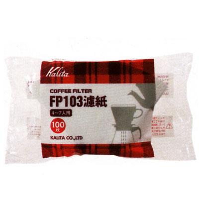 カリタ FP103濾紙（ホワイト）100枚入（15085） | 