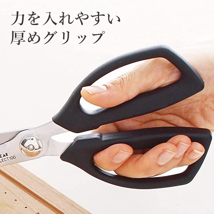 貝印 SELECT100 キッチンばさみ KAI DH-3005 キッチン はさみ キッチンはさみ 食洗機対応【2点までメール便送料無料】 |  | 02