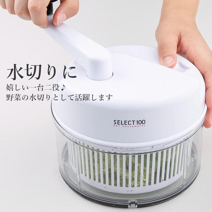 貝印 みじん切り器 日本製 SELECT100 DH-5703 KAI みじん切り 野菜 水切り 水切り器 みじんぎり 時短 セレクト100 |  | 02