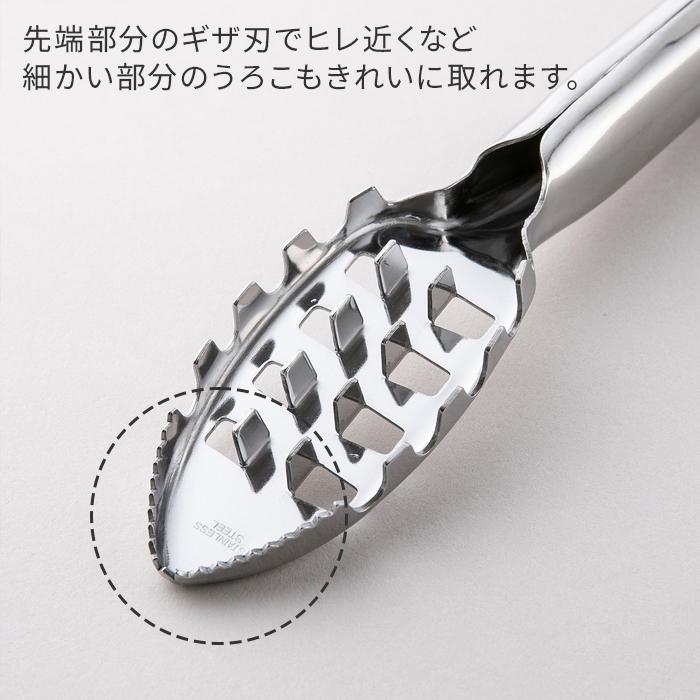 貝印 SELECT100 うろこ取り DH-3016 日本製 ステンレス ウロコ取り カバー付き うろことり 鱗 取り 魚【2個までメール便送料無料】 | SELECT100 | 01