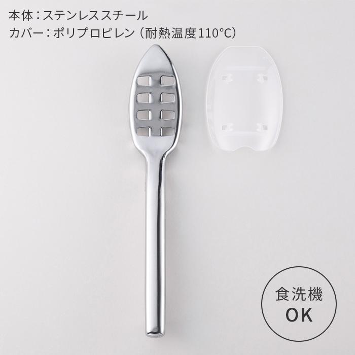 貝印 SELECT100 うろこ取り DH-3016 日本製 ステンレス ウロコ取り カバー付き うろことり 鱗 取り 魚【2個までメール便送料無料】 | SELECT100 | 03