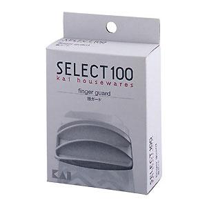 貝印 SELECT100 指ガード ワイドタイプ DH-3021 KAI セレクト100 【2点までメール便対応】 | SELECT100 | 01