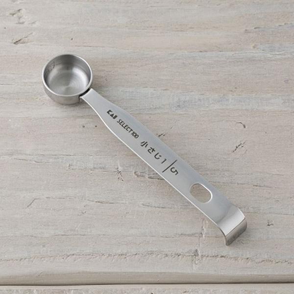 貝印 SELECT100 計量スプーン 5ml （ 小さじ1 ） （ DH3122 ） 【 KAI キッチンツール 計量器具 シンプル 】 | 貝印 | 01