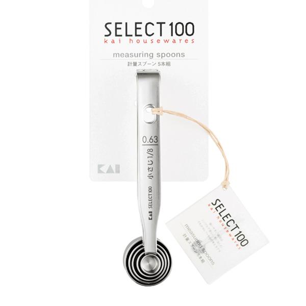 貝印 SELECT100 計量スプーン 5本組 （ DH3101 ） 【 KAI キッチンツール 計量器具 シンプル 】【3点までメール便対応可能】 | 貝印