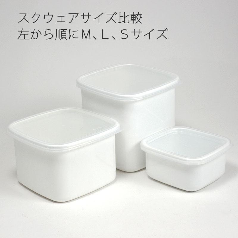野田琺瑯 保存容器 スクウェアM ホワイトシリーズ シール蓋付 WS-M 日本製 送料無料 | 野田琺瑯 | 01