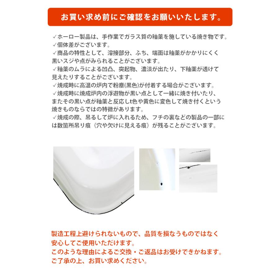 野田琺瑯 保存容器 レクタングル 深型 LL ホワイトシリーズ シール蓋付 WRF-LL 日本製 送料無料 | 野田琺瑯 | 03