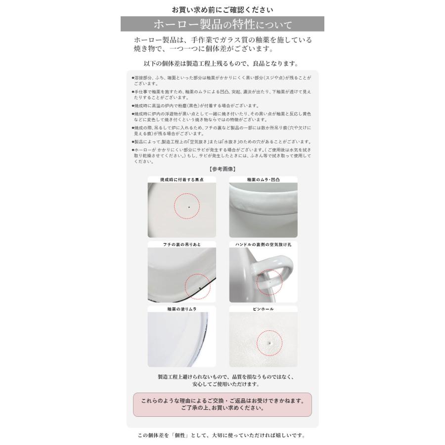 野田琺瑯 ホーロー容器 レクタングル 深型 S・M・L 3点セット ホワイトシリーズ 保存容器 ホーロー 容器 日本製 送料無料 | 野田琺瑯 | 05