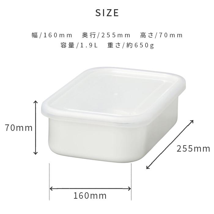 野田琺瑯 ぬか漬け小町 選べる2色 ホーロー 保存容器 野田ホーロー ぬか漬け ぬか漬け生活 水取器付き ぬか床 冷蔵庫用 送料無料 |  | 03