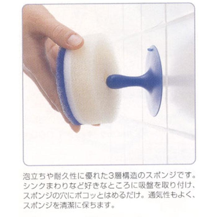 マーナ MARNA ポコ キッチンスポンジ 吸盤付き K-096 K676 選べる7カラー 3層構造 食器用スポンジ 台所スポンジ | marna | 04