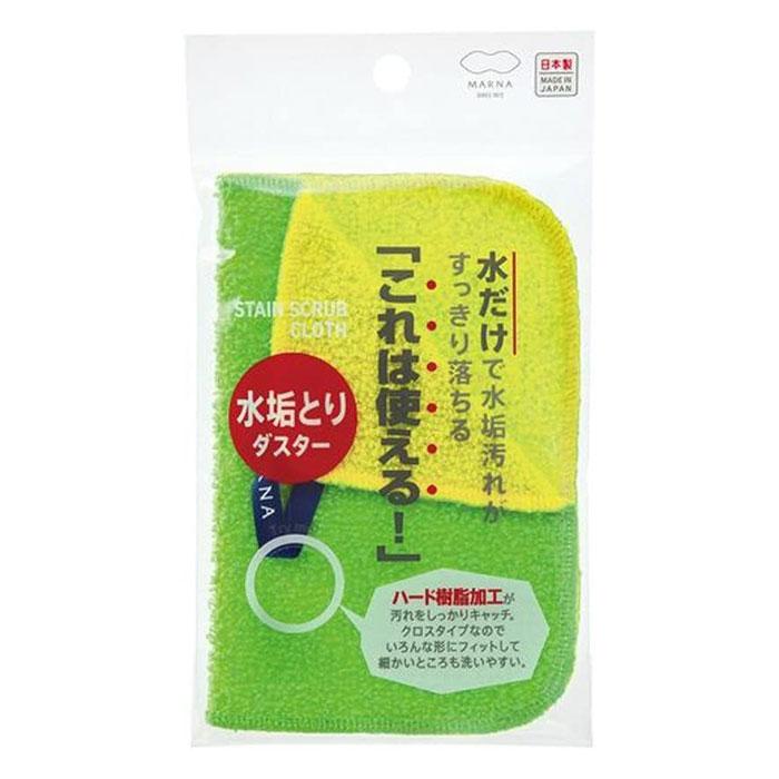 マーナ 水垢取ダスター グリーン ニュースリム W-193 MARNA 薄型 お掃除 クロス | marna | 01