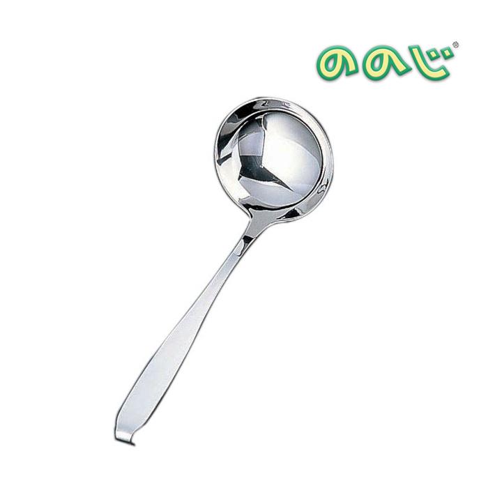 ののじ ステンレスお玉100cc(フック付)（LB-FS010） | 