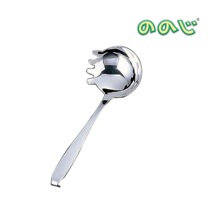 ののじ ステンレス歯付きお玉80cc(フック付)（LB-FS020） | 