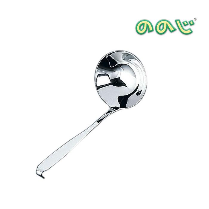 ののじ ステンレスお玉 円スイ型(フック付)（LB-FS011） | 