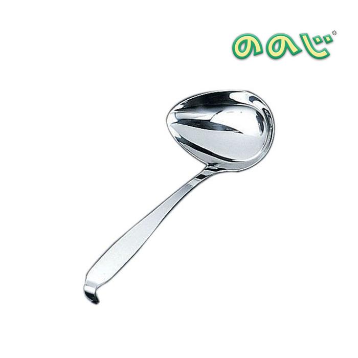 ののじ ステンレスお玉 カレーレードル(フック付)（LB-FS003） | 