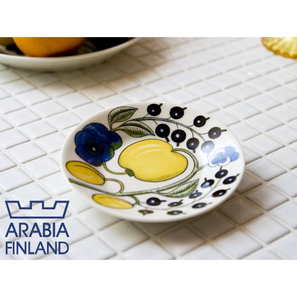 アラビア/Arabia パラティッシ プレート14cm（8945）＜イエロー＞【並行輸入品】 送料無料 | ARABIA
