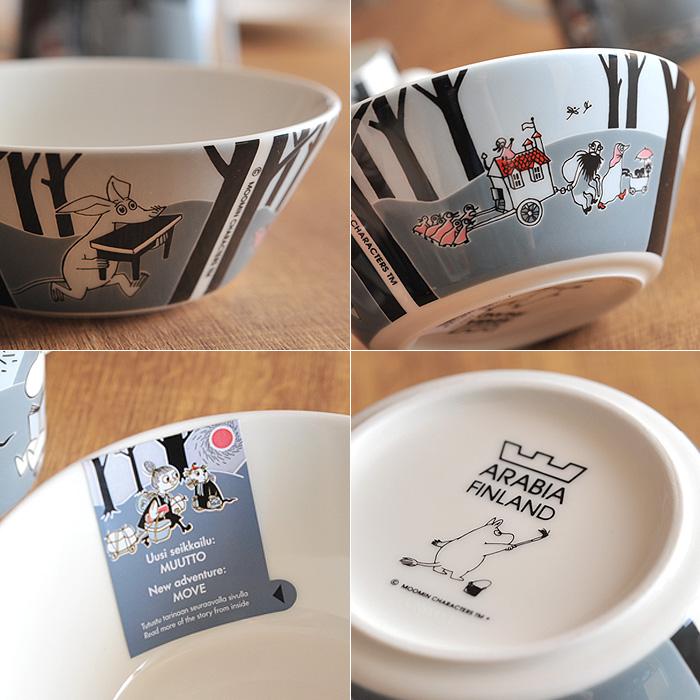 アラビア Arabia ムーミン ボウル 15cm [ 北欧 フィンランド Moomin MOOMIN Adventure MOVE ] ( 18816 ) アドベンチャームーブ | ARABIA | 01