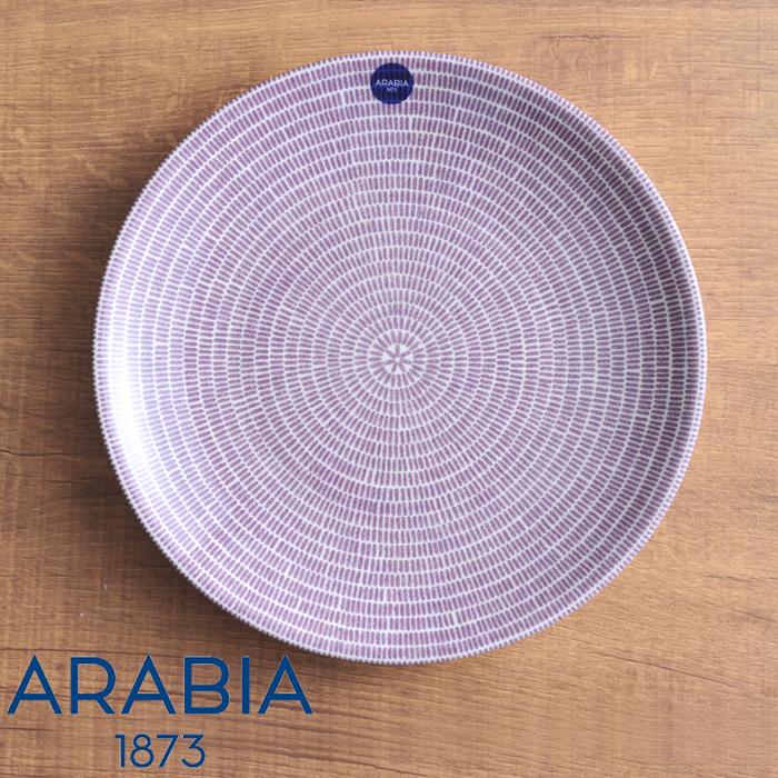 アラビア arabia Avec 24h アベック プレートフラット 20cm  パープル 北欧食器 北欧 食器 電子レンジ対応 食洗機対応 並行輸入品 | ARABIA