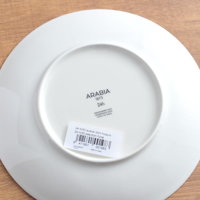 アラビア arabia Avec 24h アベック プレートフラット 20cm  パープル 北欧食器 北欧 食器 電子レンジ対応 食洗機対応 並行輸入品 | ARABIA | 03