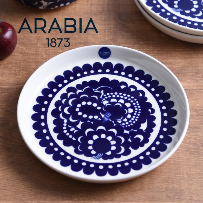 アラビア エステリ シリーズ（フィンランド独立100周年記念）プレート 19cm 【 arabia Esteri お皿 】【並行輸入品】 送料無料 | エステリ