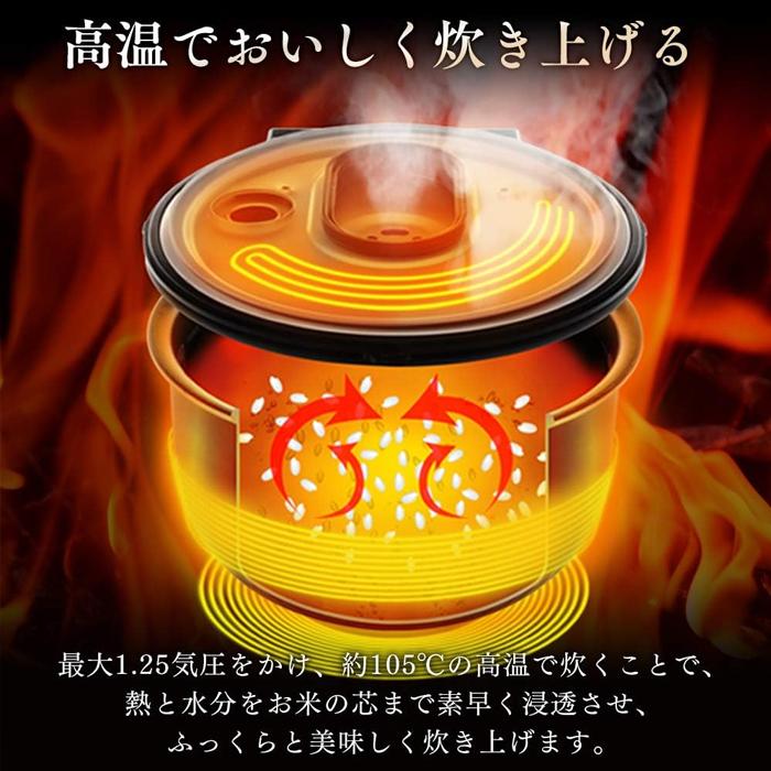 炊飯器 3合 アイリスオーヤマ 米屋の旨み 銘柄量り炊き 圧力IHジャー 炊飯器 分離なし ホワイト RC-PC30-W 白 1人暮らし 白米 無洗米 |  | 03