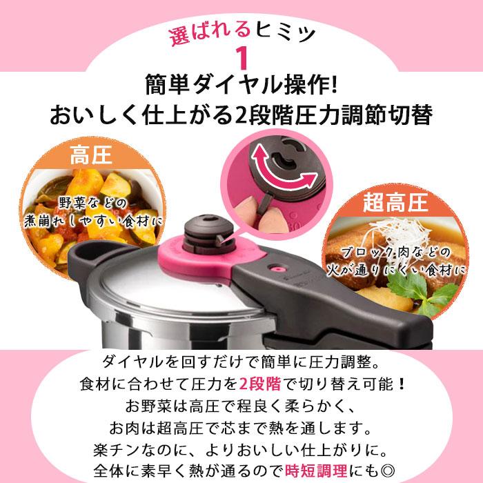 魔法のクイック料理 レシピブック 2冊付き IH対応 圧力鍋 3L 魔法のクイック料理 レシピブック 2冊付き IH対応 圧力鍋 3L