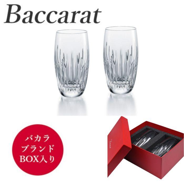 バカラ Baccarat マッセナ 2811-294タンブラー14cm (235ペア) 直輸入 バカラ マッセナ 2811-294 タンブラー ペア Baccarat Massena 2811294