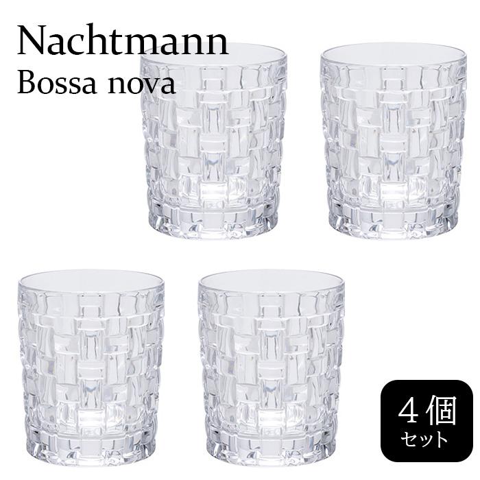 ナハトマン ボサノバ 92076 ウィスキータンブラー4本セット 送料無料 | 