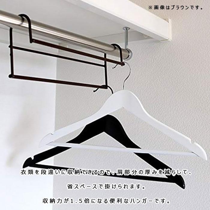 ハンガー 衣類収納アップハンガー 2本組 ブラウン |  | 02