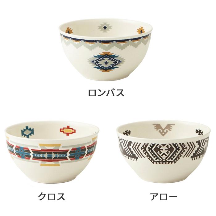 MIKASA ウィークエンド ボウル サラダボウル お椀 茶わん スープボウル ロンバス クロス アロー レンジ 食洗機 オーブンOK 送料無料 丸利玉樹利喜蔵商店 |  | 01