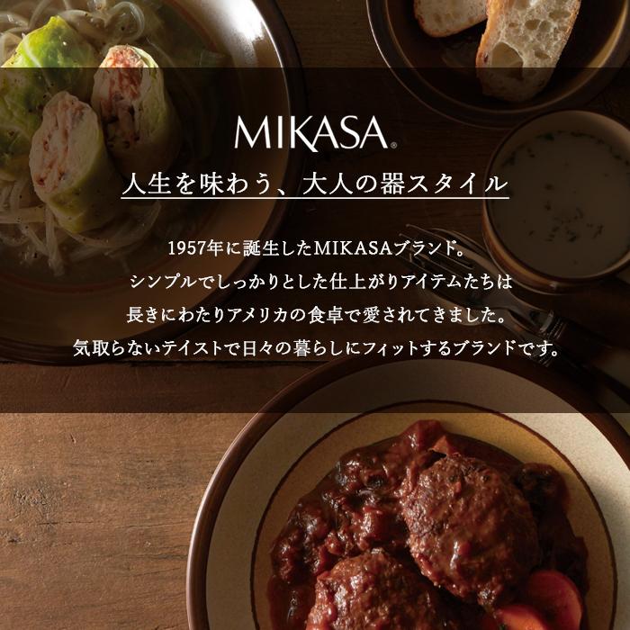 MIKASA ウィークエンド ボウル サラダボウル お椀 茶わん スープボウル ロンバス クロス アロー レンジ 食洗機 オーブンOK 送料無料 丸利玉樹利喜蔵商店 |  | 03