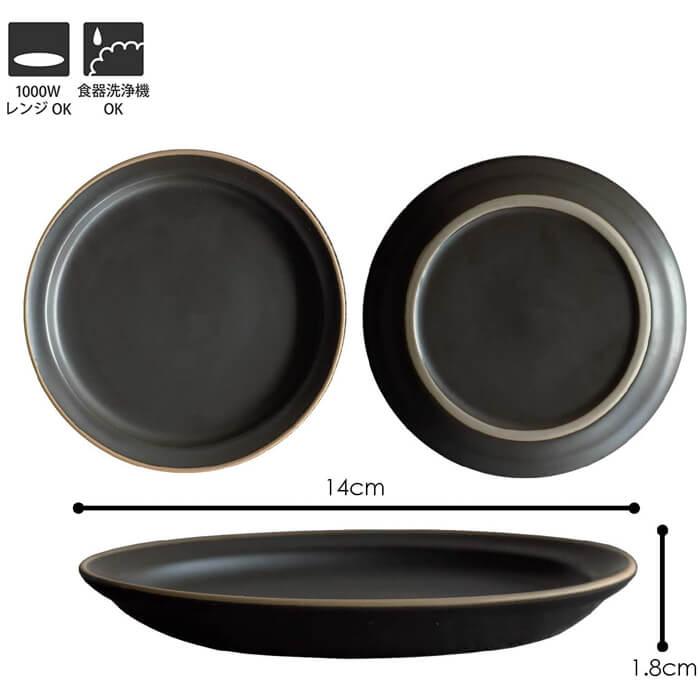 丸利玉樹利喜蔵商店 エッジライン プレート SS 14cm ブラック T-788448 TAMAKI 皿 食器 |  | 03