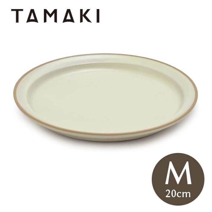 丸利玉樹利喜蔵商店 エッジライン プレート M 20cm ベージュ T-788509 TAMAKI 皿 食器 | 