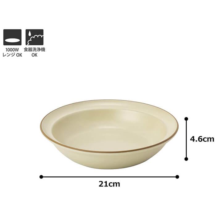 丸利玉樹利喜蔵商店 エッジライン カリー & パスタ 21cm ベージュ T-788660 TAMAKI 皿 食器 深皿 カレー皿 |  | 03