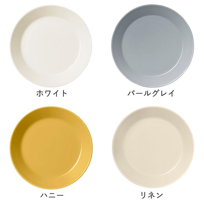 イッタラ ティーマ プレート 17cm iittala TEEMA【並行輸入品】 送料無料 | ティーマ | 01