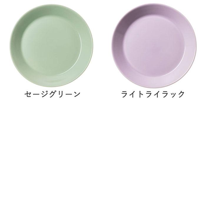 イッタラ ティーマ プレート 17cm iittala TEEMA【並行輸入品】 送料無料 | ティーマ | 03