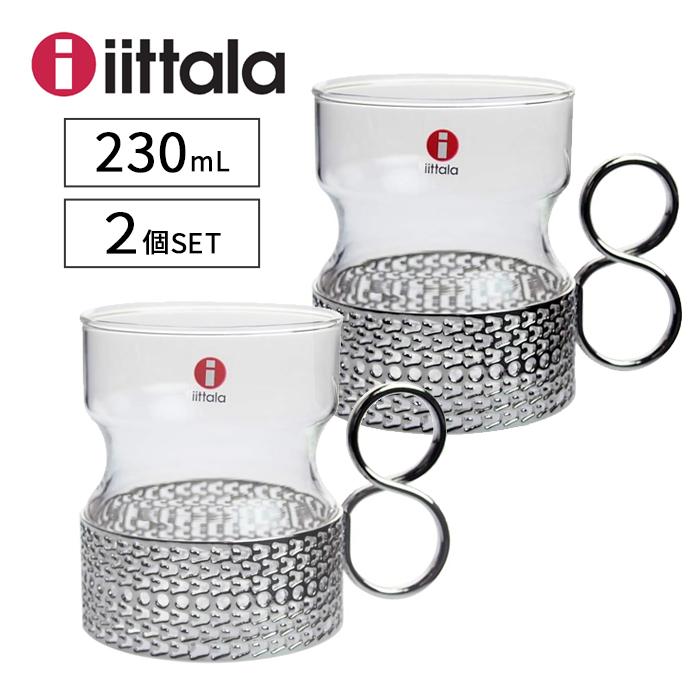 ペアグラス イッタラ ツァイッカ トサイカ タンブラー クリア 230ml 2個セット ホルダー付き iittala Tsaikka グラス 送料無料 | 