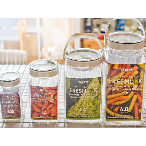 フレッシュロック 角型 ＜ 300mL ＞ 【 FRESHLOK　保存容器  】 |  | 02