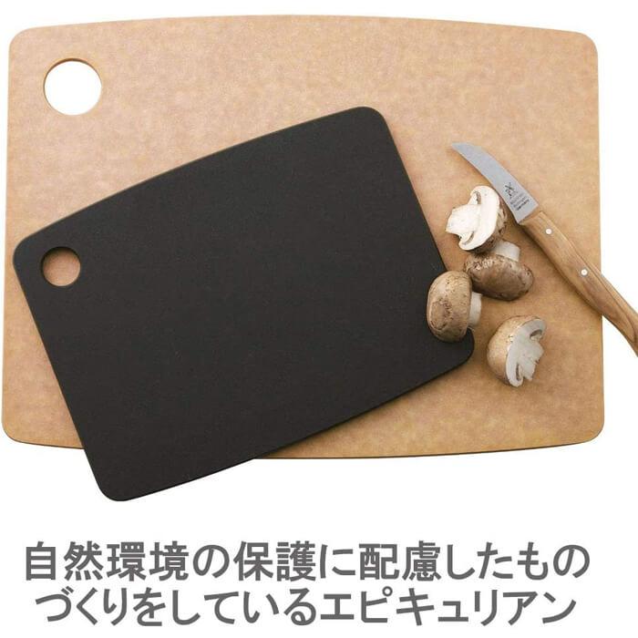 まな板 エピキュリアン BPAフリー まないた 食洗機対応 カッティングマット L ナチュラル 軽量 軽い 薄い 耐熱 収納 フック | epicurean | 02