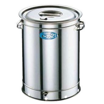 18-0オーブン21(スモーク用)27cm | 