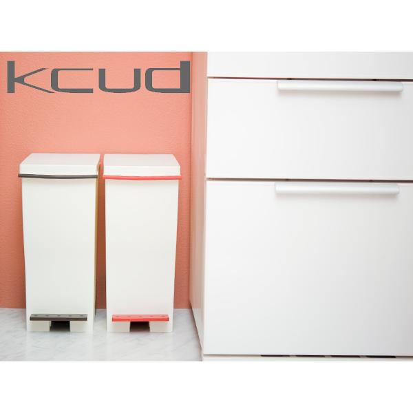 kcud クード スリムペタル mini 20リットルサイズ ゴミ箱 ごみ箱 ダストボックス キャスター付き ふた付き ペダル 分別 送料無料 | 
